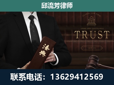 鹤山-专注于刑事辩护