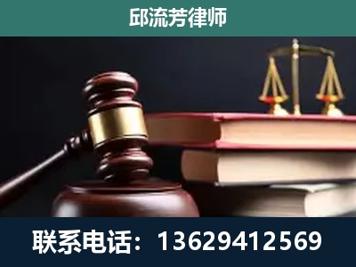 鹤山-刑事案件辩护