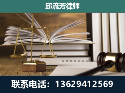 鹤山-执业经验约8年
