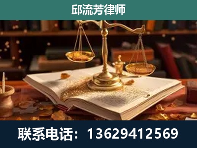 鹤山-新型网络犯罪