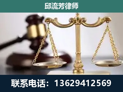 鹤山-刑事案件
