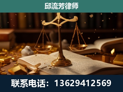 鹤山-遗产继承